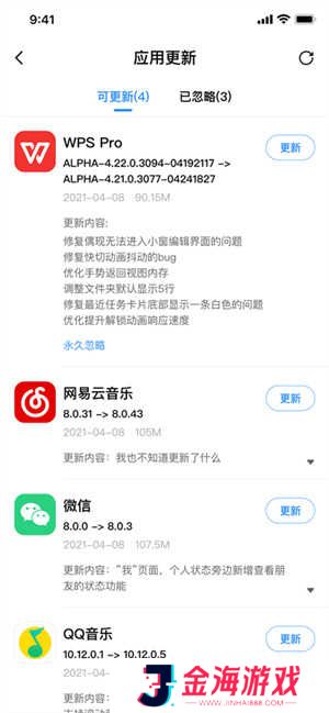 AppShare下载安装