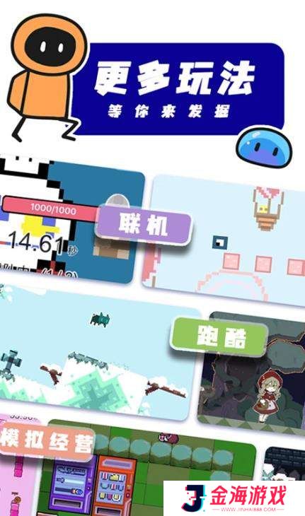 创游世界2025最新版