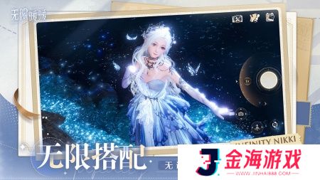 无限暖暖最新版汉化版