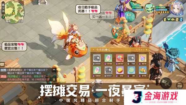 离火之境手游