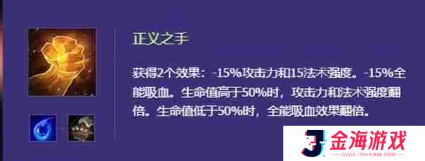 金铲铲之战炼丹流怎么玩 炼丹流配队阵容攻略[多图]图片4