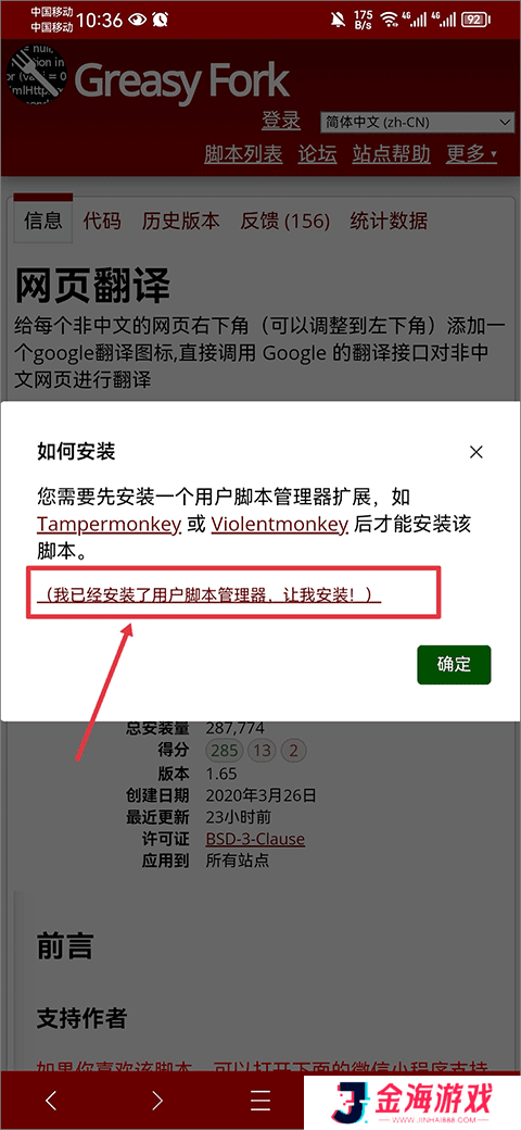 x浏览器苹果版ios