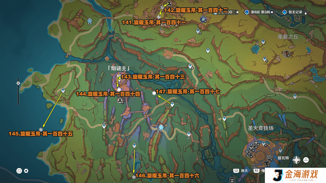 原神旋曜玉帛位置汇总 5.2纳塔新增7张旋曜玉帛图文攻略[多图]图片2