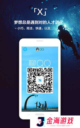 X浏览器（XBrowser）