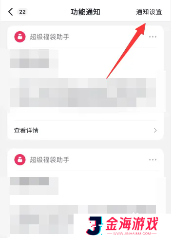 抖音自动抢福袋助手Pro