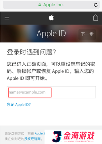 苹果应用商店app图片2