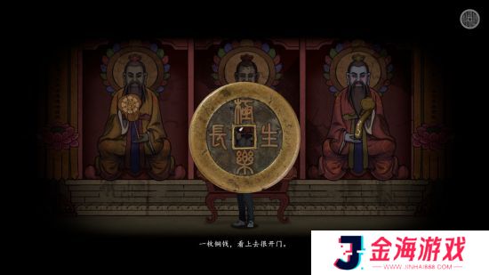 恐怖剧情解谜游戏《山鬼志：寒衣》Steam页面 明年发售