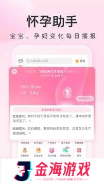 美柚app官方正版