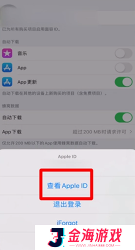 苹果应用商店app图片4