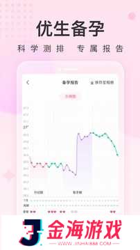 美柚app官方正版