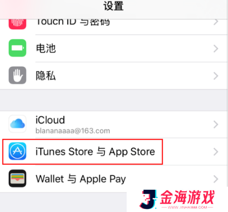 苹果应用商店app图片4