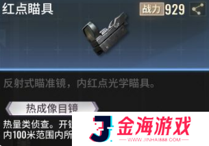 原力手游网网3