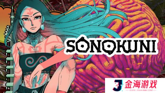 像素风2D俯视角动作弹幕游戏《SONOKUNI》现已推出试玩Demo