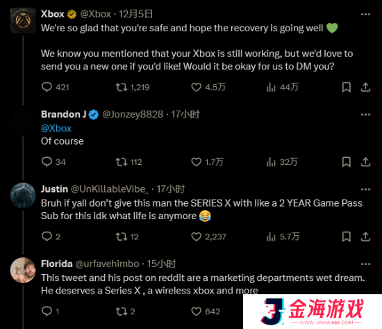 Xbox Series S是新的诺基亚？在交通事故里救了玩家一命