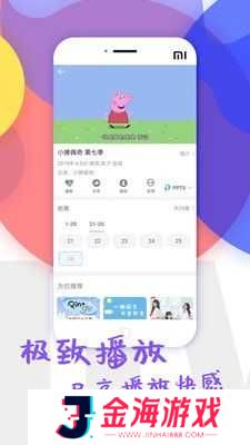 好猫影视纯净版安装