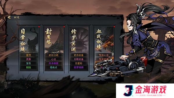 剑影江湖游戏