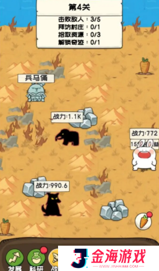 秒速萌兔最新版