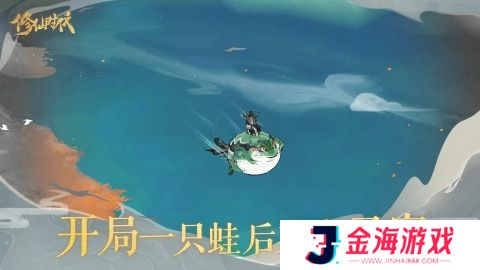 修仙时代正版