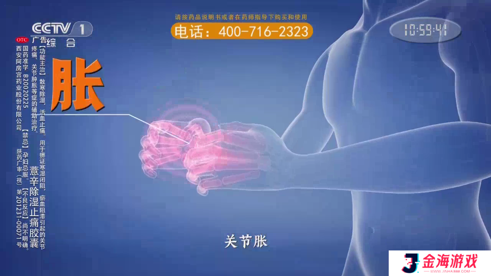 羽禾直播去广告2024