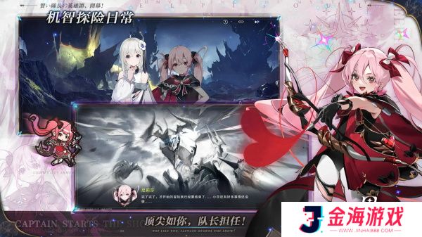 星落最新版