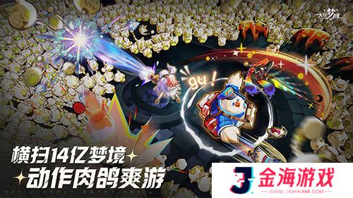 无尽梦回2025最新版