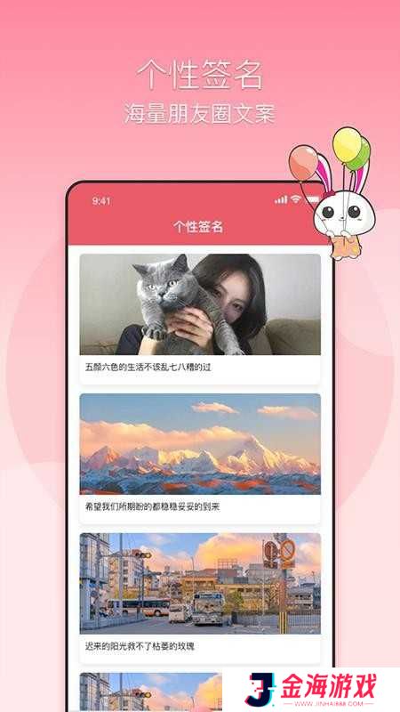 头像制作器app