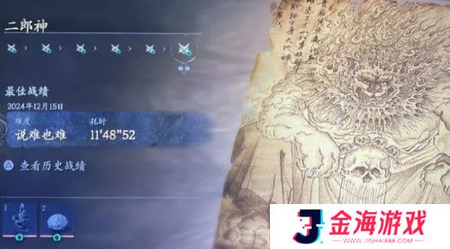 《黑神话悟空》杨戬法天象地影神图曝光，青狮精废案彻底做实