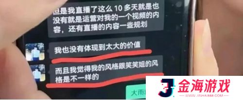 00后大学生竟背负百万债务！竟是被网红哄骗签约，发现时已为时已晚