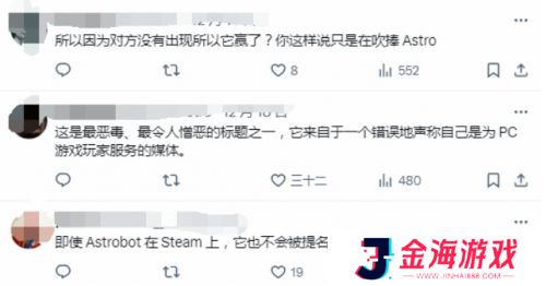 《黑神话：悟空》Steam游戏评奖没有小机器，外媒发文恶意嘲讽黑猴