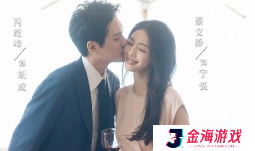 《婚内婚外》胡成并非最大反派，田秋子才是真正的恶人，知三当三，破坏家庭