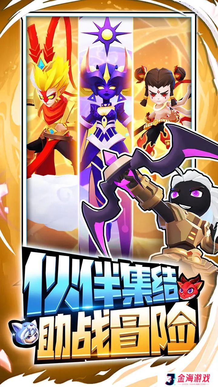 超元气火柴人