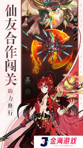 武功来了最新版