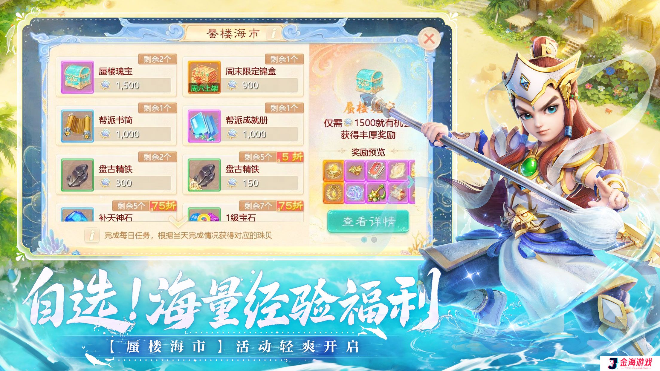 大话西游