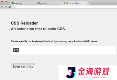 CSS Reloader插件