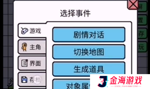 原力手游网网3