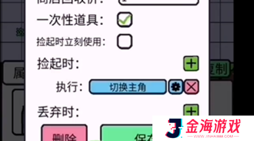 原力手游网网4