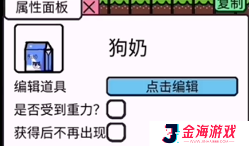 原力手游网网2