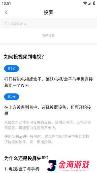 大师兄影视官方免费下载