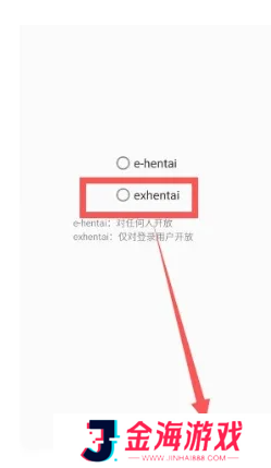 ehviewer白色版最新版本