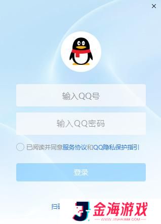 新版qq公测资格申请