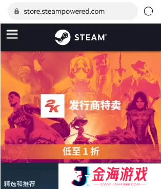 Steam商店可以直连吗