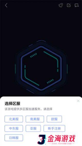 BiuBiu加速器破解版永久VIP无限加速版使用方法3