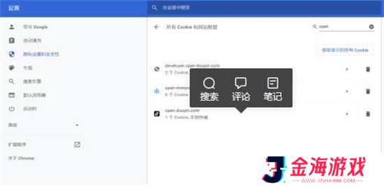 chatgpt拒绝访问1020怎么办-chatgpt拒绝访问1020解决办法