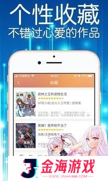 妖精漫画免费登录页面下拉式手机软件app带来多样化的优质漫画资源轻松阅读