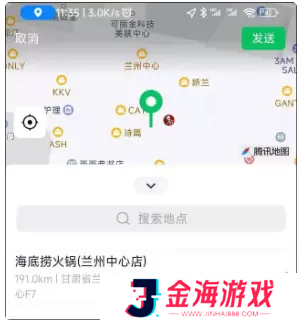 微信8032更新了什么