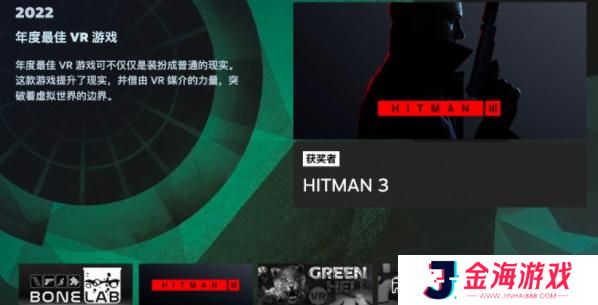 Steam2022年度大奖名单