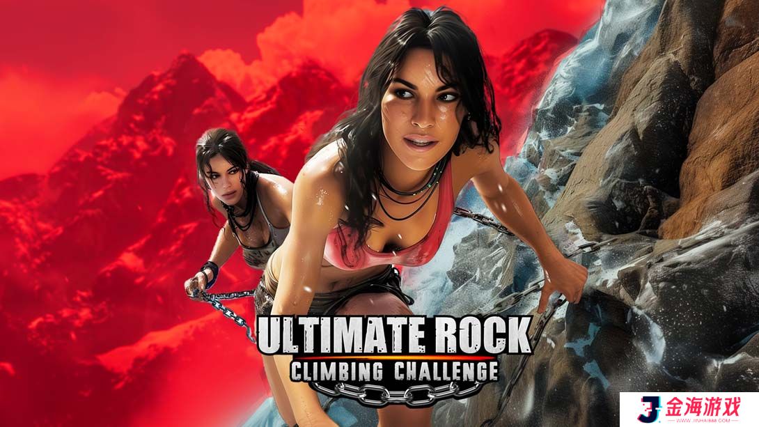 【英版】终极攀岩挑战 .Ultimate Rock Climbing Challenge 英语_0