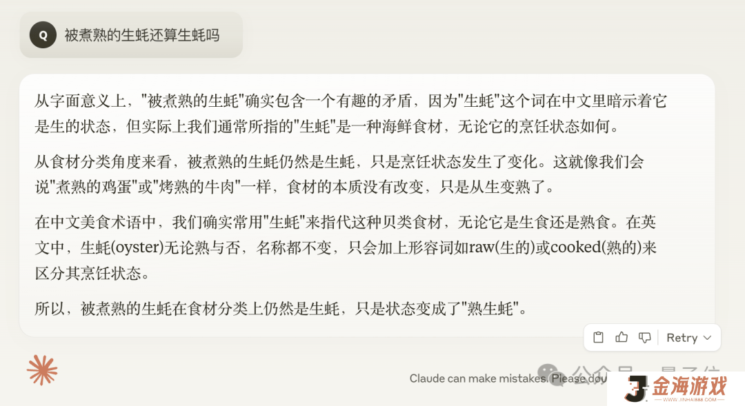 Claude 3.7实测：编程物理样样精通，逻辑陷阱也难不倒它？