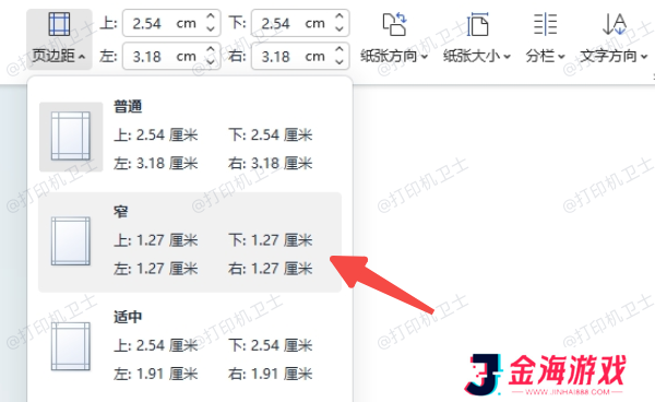 检查页面设置是否正确