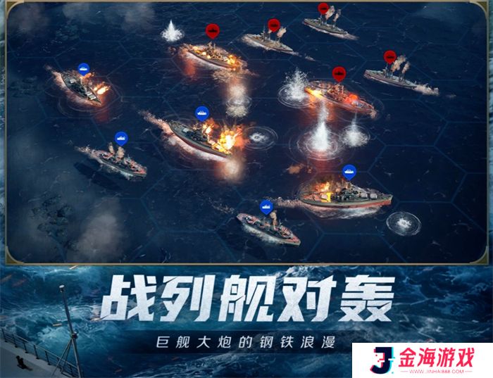 创建“海上丝绸之路”，《世界启元》X2纪元【定海平波】1.25正式上线